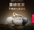 倍思MC1 Pro AI【薛凱琪同款】藍(lán)牙耳機(jī)耳夾式七夕禮物降噪翻譯運(yùn)動開放式氣骨傳導(dǎo)適用蘋果華為手機(jī) 曬單實(shí)拍圖