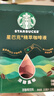 星巴克（Starbucks）0糖0脂即享黑咖啡 精萃咖啡液濃醇黑咖25ml*60杯冷熱秒溶 曬單實(shí)拍圖