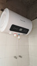 榮事達(dá)（Royalstar）40升電熱水器2200W速熱家用儲水式衛(wèi)生間小戶型洗澡機一級能效節(jié)能省電 家電國家補貼RSD-E6-40 曬單實拍圖
