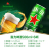 雪花啤酒（Snowbeer） 經(jīng)典老雪 500ml*12聽經(jīng)典醇厚 高度數(shù) 曬單實(shí)拍圖