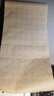 賦比興 歐陽詢九成宮醴泉銘 初學(xué)者大中歐體楷書法臨摹描紅宣紙毛筆字帖 仿古《九成宮醴泉銘》 曬單實拍圖