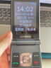 金立（Gionee）老年人手機(jī)4G全網(wǎng)通翻蓋老年機(jī) 超長(zhǎng)待機(jī) 大字體大聲音大按鍵學(xué)生大屏老人機(jī)功能機(jī)V16 黑色 曬單實(shí)拍圖