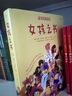 當(dāng)當(dāng)正版 女孩之書(shū) 妮娜 布羅克曼 上海三聯(lián)書(shū)店 迄今市面上少見(jiàn)的全面 真實(shí) 大膽 權(quán)威的青春期少女成長(zhǎng)指南 能自己找到答案的少女成長(zhǎng)全書(shū) 每個(gè)媽媽都想送給女兒的青春禮物 女孩之書(shū) 曬單實(shí)拍圖