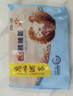 廣州酒家利口福 核桃包750g 20個(gè) 早餐半成品 廣式早茶點(diǎn)心 包子食品速食美食 曬單實(shí)拍圖