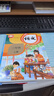 2025新改版小學三年級上冊語文數學英語全套課本人教版教材教科書 2025改后最新版人教三年級上冊語文 曬單實拍圖