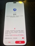 麥芒 40 一鍵AI 智慧通話助手 6100mAh長(zhǎng)續(xù)航 12GB+256GB 冰川白 5G智能手機(jī) 曬單實(shí)拍圖