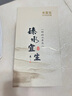 水宜生玻璃杯雙層隔熱泡茶杯男女士高檔商務辦公杯水晶杯耐高溫380ML 曬單實拍圖