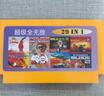 小霸王游戲機黃卡合集家用紅白機fc游戲卡帶高清8位經(jīng)典游戲卡老式懷舊 600合一游戲卡大王卡 單機標配 x 中國大陸 曬單實(shí)拍圖