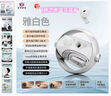 YTFY柏林之聲Ai翻譯藍(lán)牙耳機(jī)2025新款掛耳入耳式二合一運(yùn)動無線開放 【升級版】【雙耳機(jī)-雅白色】掛耳-Ai同聲翻譯 曬單實(shí)拍圖