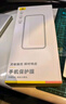 倍思（Baseus）【DLC玄武膜丨真防爆】適用于華為mate X6鋼化膜Mate x6高清手機(jī)膜全屏覆蓋保護(hù)膜防摔防指紋貼膜 曬單實(shí)拍圖