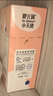 咿兒潤小天使保濕霜150g 仿生胎脂寶寶面霜新生嬰兒兒童保濕特潤霜 曬單實(shí)拍圖