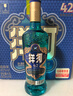 洋河 高線光瓶酒 藍(lán)洋河 42度 500ml*9 整箱裝 綿柔濃香型白酒 曬單實(shí)拍圖