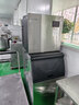 新飛 （Frestec）商用全自動(dòng)制冰機大型商用奶茶店大容量KTV酒吧日產(chǎn)55-400KG方塊冰制作機器小型制冰機方塊制冰機 【分體機】210顆-350KG-接自來(lái)水 曬單實(shí)拍圖