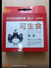CP  正大 鮮雞蛋 30枚 3.18斤 早餐食材 優(yōu)質(zhì)蛋白  禮盒裝 曬單實(shí)拍圖