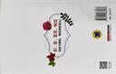身邊常見(jiàn)的600種樹(shù)木識(shí)別速查圖鑒 曬單實(shí)拍圖