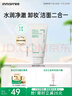 悅詩(shī)風(fēng)吟（Innisfree）綠茶洗面奶150g氨基酸綿密水潤(rùn)控油清潔護(hù)膚保濕洗面奶男士女士 曬單實(shí)拍圖