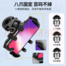 偶森電動車手機(jī)支架外賣騎手摩托電瓶車防震小頭盔防雨水遮陽導(dǎo)航支架 曬單實拍圖