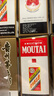 茅臺（MOUTAI）【飛天茅臺酒】貴州茅臺酒 茅臺飛天53度 醬香型白酒 收藏送禮 53度 200mL 12瓶 整箱 曬單實拍圖