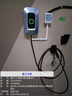 公牛（BULL）充電樁新能源電動汽車充電器家用7kw/11kw/21kw適配特斯拉車型問界m7m9極氪小鵬理想大眾埃安通用 7KW樂享智聯(lián)款【APP智控管理】 曬單實拍圖
