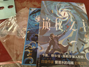 【正版特典版+印特簽】詭秘之主小說1-8冊+宿命之環(huán)1-6冊全套14冊愛潛水的烏賊詭秘之主第2部小說實(shí)體書蒸汽朋克+克蘇魯奇幻文學(xué)滅運(yùn)圖錄奧術(shù)神座天聞角川 【店鋪特典版+印特簽】詭秘之主7旅行家.上 曬單實(shí)拍圖