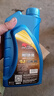 卡爾沃（Cullisfertile）4T四沖程摩托車(chē)機(jī)油 15W-40 SJ級(jí) 1L 半合成 曬單實(shí)拍圖