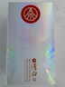 五糧液股份 譜白 濃香型白酒 2020年份 52度 500ml*2瓶裝宴請(qǐng)送禮 曬單實(shí)拍圖