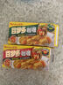 好侍（House）百夢多咖喱塊 原味 100g/盒 日式塊狀咖喱調(diào)味料  2-4人份 曬單實(shí)拍圖