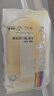 bebebus超褲紙尿褲嬰兒新生nb/s/m/xl尿不濕4片試用裝3包 XL碼 3包 4片 【共12片】 曬單實(shí)拍圖