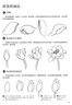 白描畫譜5000例中篇《禽鳥走獸》勾線描荷花卉臨摹圖譜書籍手繪自學(xué)零基礎(chǔ)初學(xué)者技法入門到精通工筆高清教程 曬單實(shí)拍圖