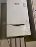 林內(nèi)（Rinnai）燃氣壁掛爐 【國家補貼15%】四大控溫模式節(jié)能省氣天然氣地暖生活水兩用冬季采暖鍋爐RBS-24C33(L) 曬單實拍圖