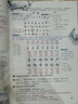2025斗半匠課堂筆記四年級上冊語(yǔ)文人教版黃岡學(xué)霸筆記教材全解小學(xué)四年級同步教材課前預習課后復習輔導書(shū) 曬單實(shí)拍圖