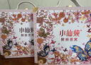 小仙燉精燉燕窩 蝶羽禮盒40g*10瓶鮮燉 低糖送孕婦長輩即食滋補營養(yǎng)品 曬單實拍圖