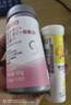諾特蘭德 維生素c維生素e煙酰胺咀嚼片260片 多種復合維生素組合裝 曬單實(shí)拍圖