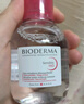 貝德瑪（BIODERMA）舒妍多效凈毛孔卸妝水潔膚液100ml 送女友禮物 曬單實(shí)拍圖
