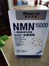 萊特維健金至因nmn15000 nad+增強版 60粒進(jìn)口禮盒裝花少同款 曬單實(shí)拍圖