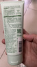 安安金純A'Gensn 蘆薈潤白補水潔面乳130g 美白補水 舒暢爽潔 曬單實(shí)拍圖