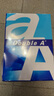 Double A a4紙達伯埃復印紙打印紙500張/包A4復印白紙彩印單包 A4 80g  500張*1包 曬單實拍圖