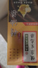 明字堂不含對(duì)苯二胺染發(fā)劑純天然植物無刺激不沾頭皮染發(fā)膏蓋白發(fā)黑茶色 曬單實(shí)拍圖