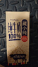 藏小純純牛奶200ml盒裝全脂清真早餐高原牧場生牛乳兒童成人補(bǔ)鈣 藏小純純牛奶24盒裝 整箱 曬單實(shí)拍圖