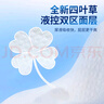 親撫【安心國貨】gift微生態(tài)拉拉褲2XL無痕輕薄透氣紙尿褲NB尿不濕2包 拉拉褲 XL碼 34片/包(到手2包) 曬單實(shí)拍圖