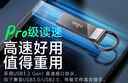 愛國(guó)者（aigo）64GB USB3.2 U盤 新升級(jí)讀速150MB/s 高速讀寫U盤 U310 Pro 金屬U盤學(xué)習(xí)辦公 電腦通用 防塵防水 曬單實(shí)拍圖