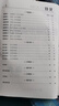 【新高考版】金太陽教育2026/2025新教材卷霸高中同步測(cè)試卷高一語文數(shù)學(xué)英語物理化學(xué)生物全套必修一必修二上冊(cè)下冊(cè)第一冊(cè)第二冊(cè)全套人教版選擇性刷題訓(xùn)練單元期中專項(xiàng)卷練習(xí)五三必高一試卷刷題 【高一下冊(cè) 曬單實(shí)拍圖