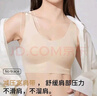 無痕內(nèi)衣女夏季無鋼圈背心式文胸罩杯一體式運(yùn)動(dòng)美背 膚色 XL 【建議130-159斤】 曬單實(shí)拍圖