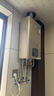 林內(nèi)（Rinnai）【小蠻腰零冷水版】16升燃?xì)鉄崴?【家電國(guó)家補(bǔ)貼15%】即開即熱即恒溫16GD61R（JSQ31-GD61R） 曬單實(shí)拍圖