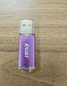 憶捷（EAGET）4GB USB2.0 U盤 招標(biāo)投標(biāo)競標(biāo)小u盤 迷你金屬款 車載電腦手機(jī)辦公學(xué)習(xí)通用標(biāo)書標(biāo)簽優(yōu)盤 10個(gè)/盒F2 曬單實(shí)拍圖