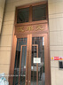 美納美防盜門(mén)密封條進(jìn)戶(hù)門(mén)隔音條門(mén)縫防風(fēng)條門(mén)框防撞條門(mén)邊貼入戶(hù)門(mén)膠條 硅膠工字型密封條10*15mm棕色6米 曬單實(shí)拍圖