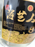 黑金王子貴州國(guó)醬坤沙老酒醬藝人30號(hào)醬香型白酒53度純糧食泡酒收藏10斤 53度 5L 1壇 陳釀封壇 曬單實(shí)拍圖