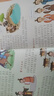 寫(xiě)給孩子的中國歷史繪本 兒童趣味中國歷史故事圖畫(huà)書(shū)3-6歲適合幼兒園中大班寶寶啟蒙早教歷史讀物 一二三年級小學(xué)生課外閱讀書(shū)籍 正版 10冊 曬單實(shí)拍圖
