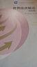 世界經(jīng)濟(jì)概論（第四版） 池元吉 李曉 高等教育出版社 曬單實(shí)拍圖