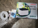 格池（GRECH）增氧泵氧氣泵家用安靜充氧機打氧機10W大氣量氣泵CQ-1000帶配件 曬單實拍圖